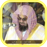 sheikh shuraim quran mp3 offline android application logo